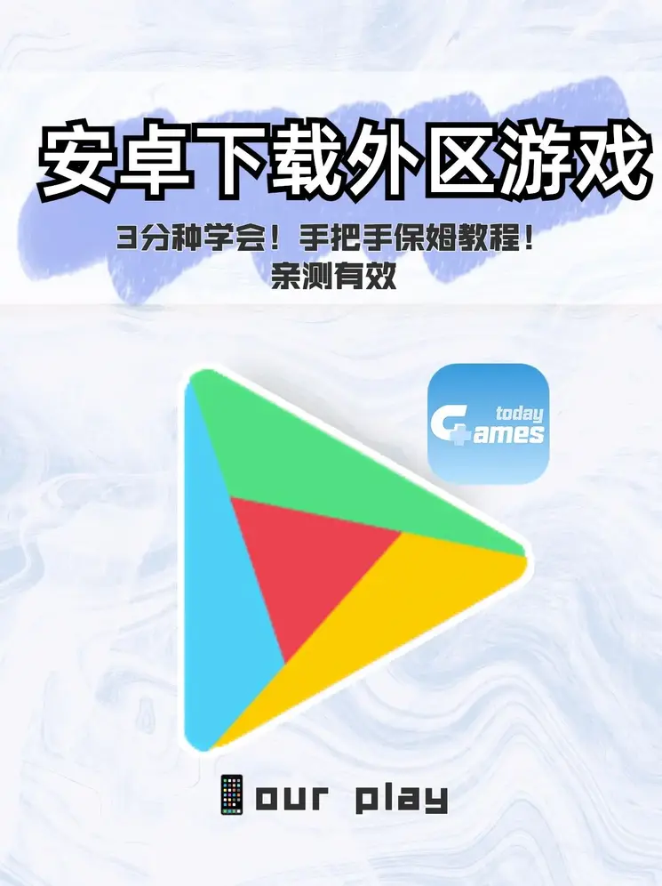 10博app官网截图0