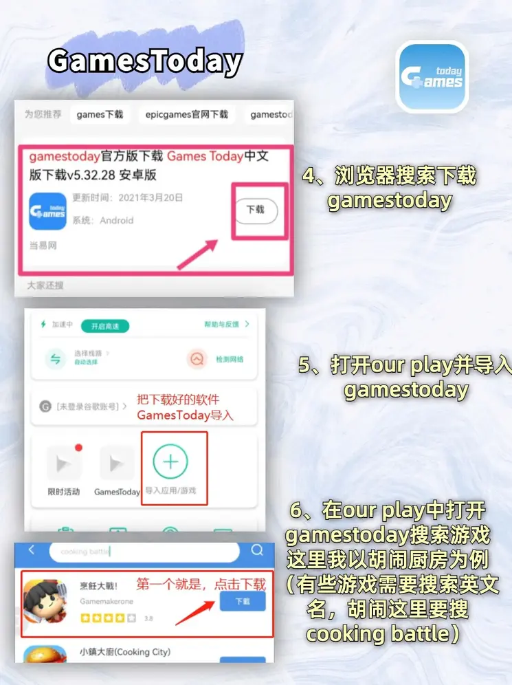 10博app官网截图2